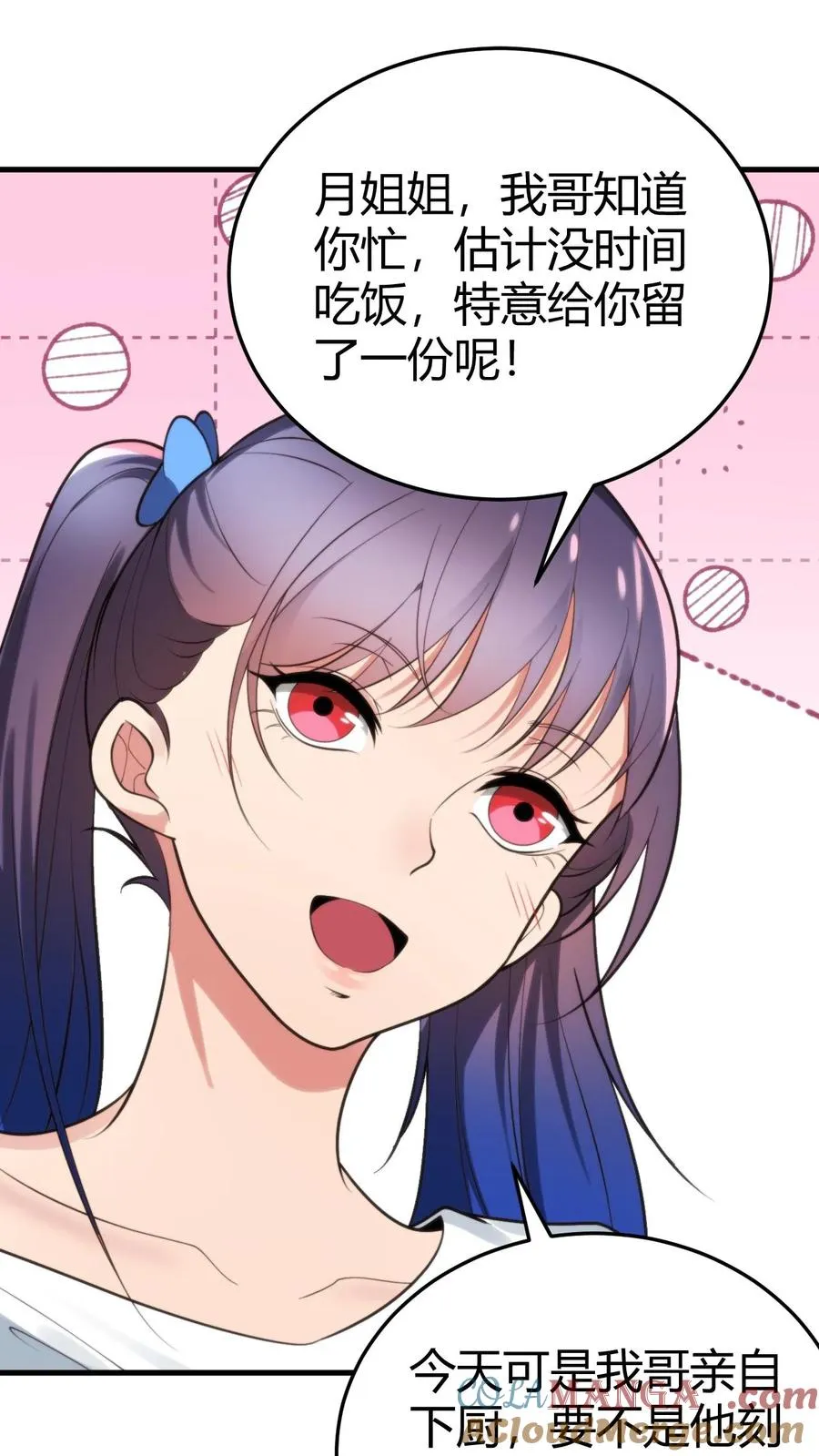 第190话 真让人倒胃口 第21页