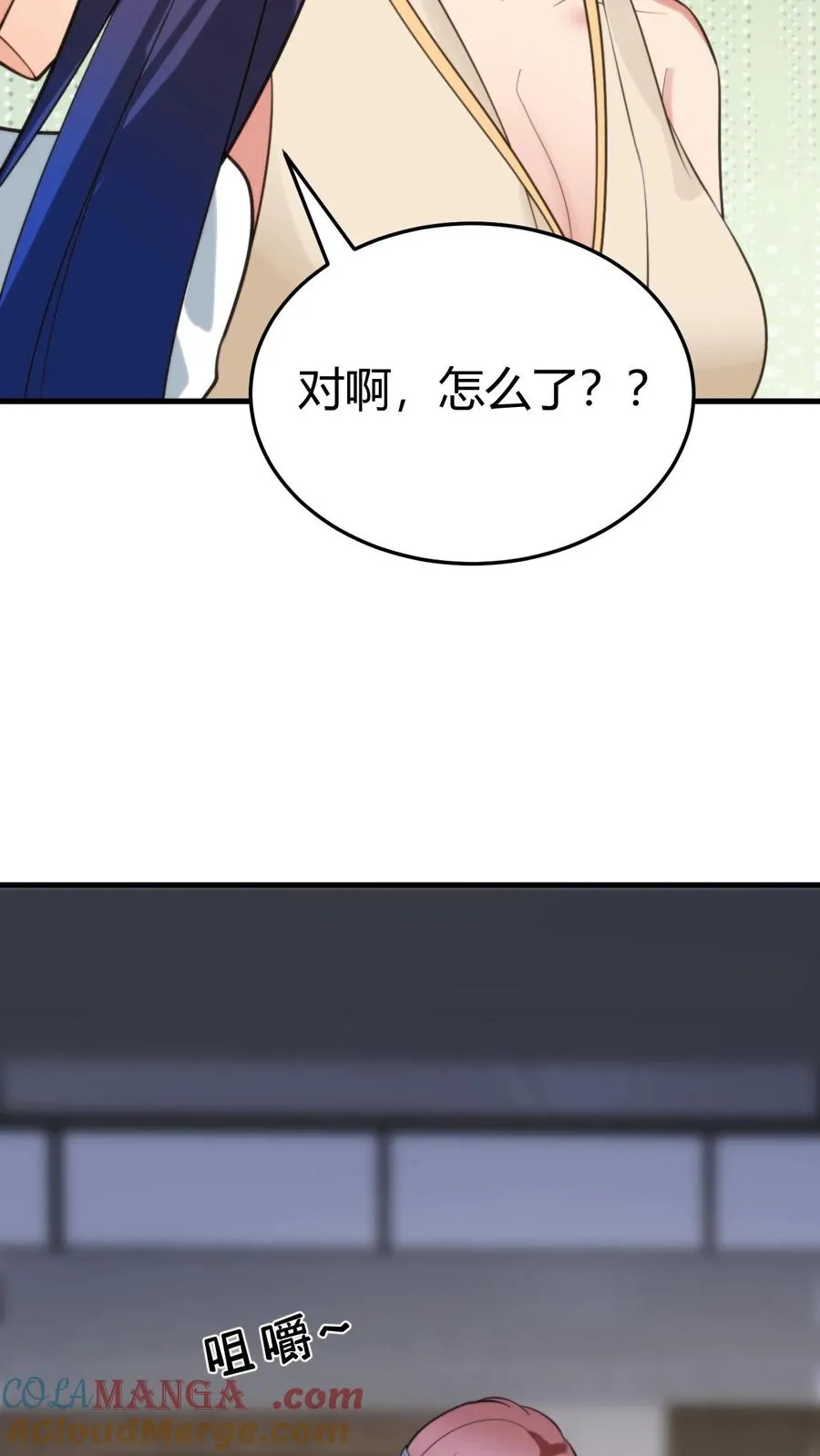 第190话 真让人倒胃口 第23页