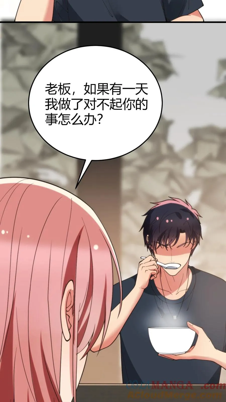 第192话 肝脑涂地！ 第11页