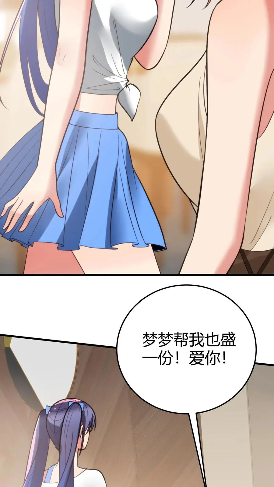 第192话 肝脑涂地！ 第20页