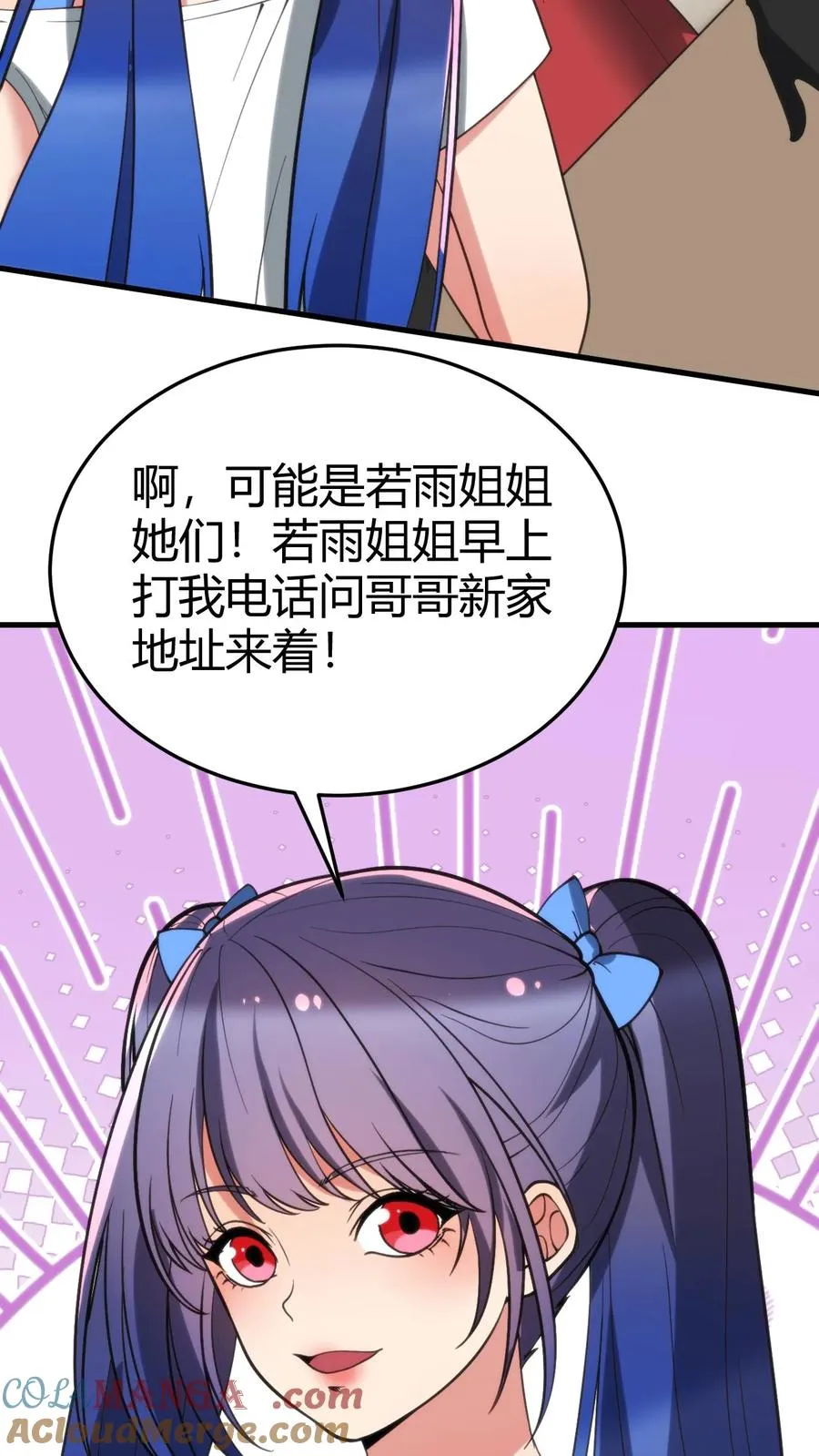 第192话 肝脑涂地！ 第27页