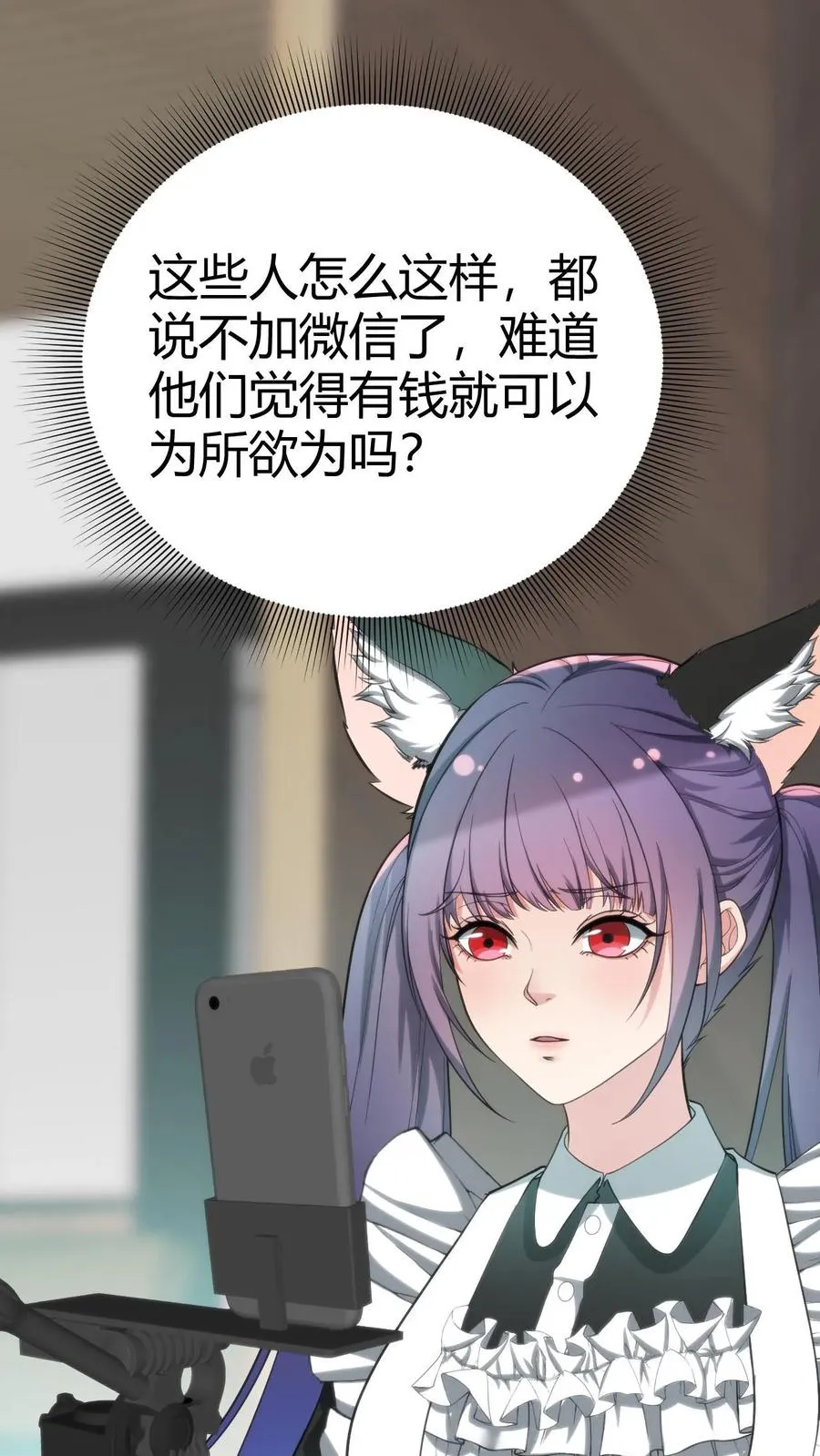 第204话 那个男人回来了！！ 第2页
