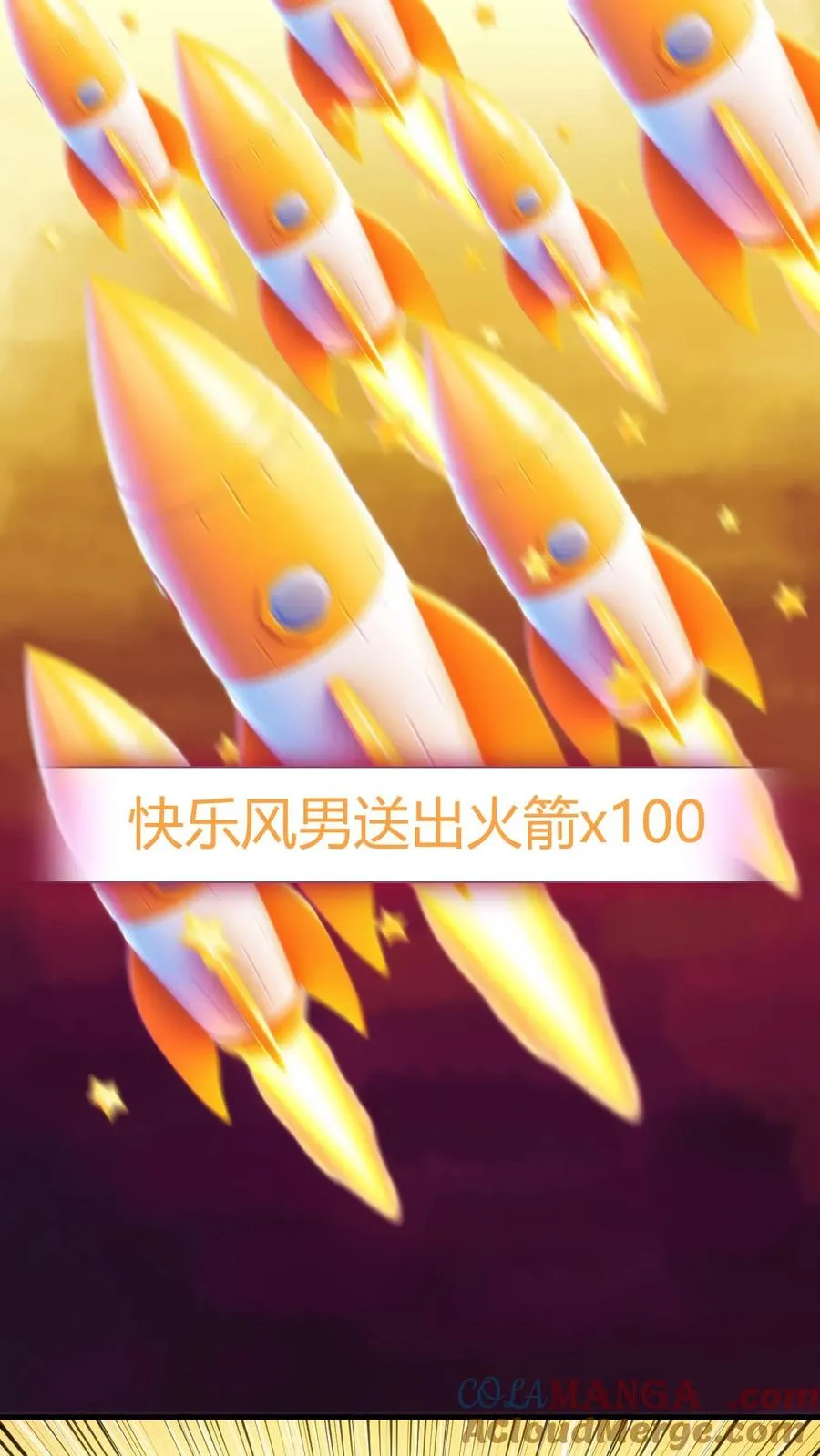 第204话 那个男人回来了！！ 第5页