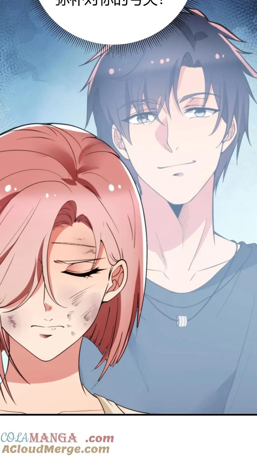 第213话 铁一般的事实！ 第25页