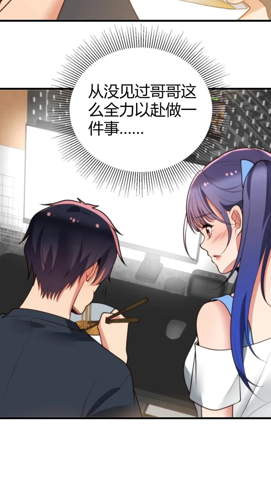 第215话 这是死局！ 第12页