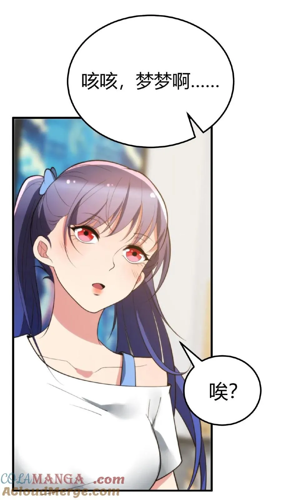 第215话 这是死局！ 第23页