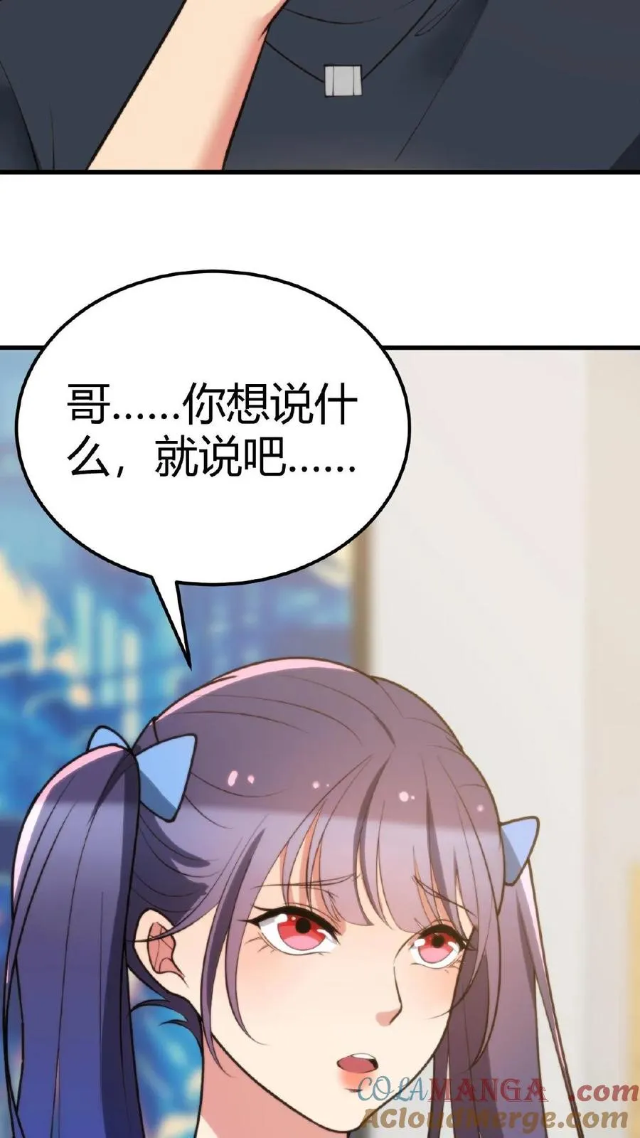 第215话 这是死局！ 第25页