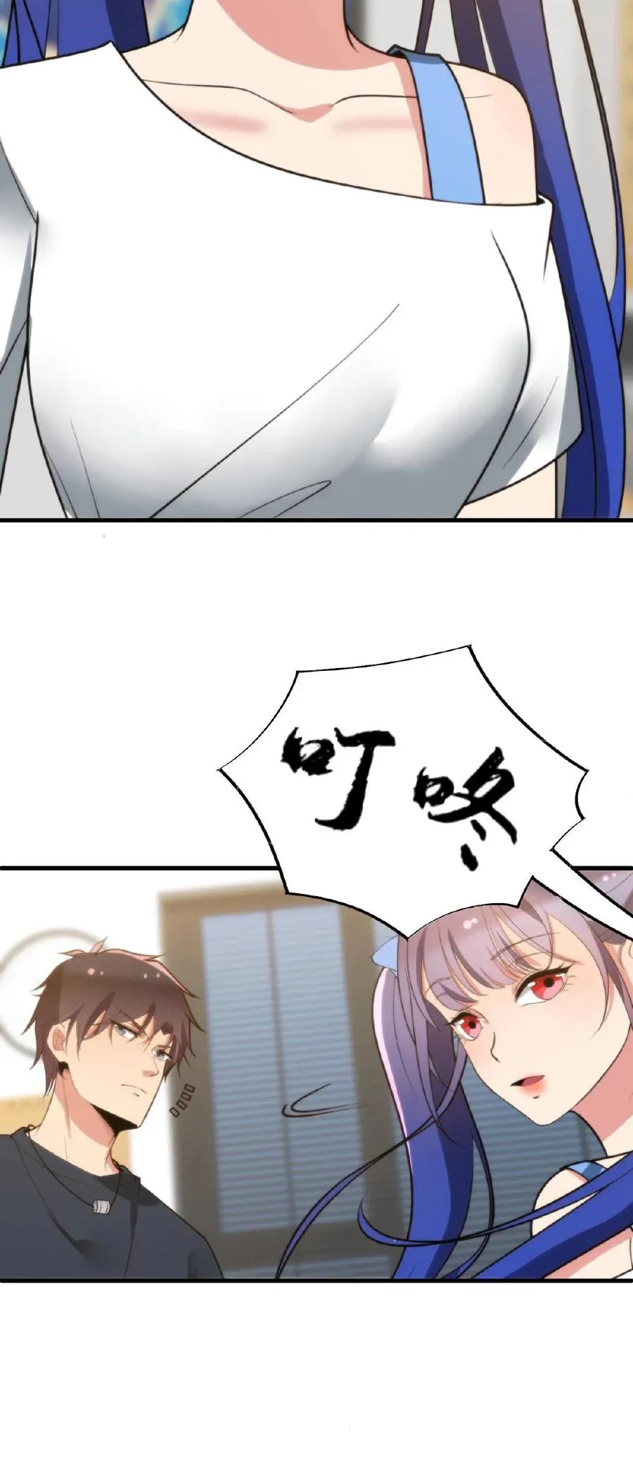第215话 这是死局！ 第26页