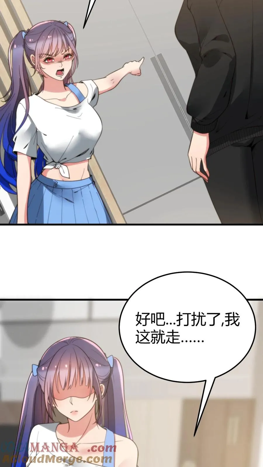 第217话 终究是痴心妄想 第15页