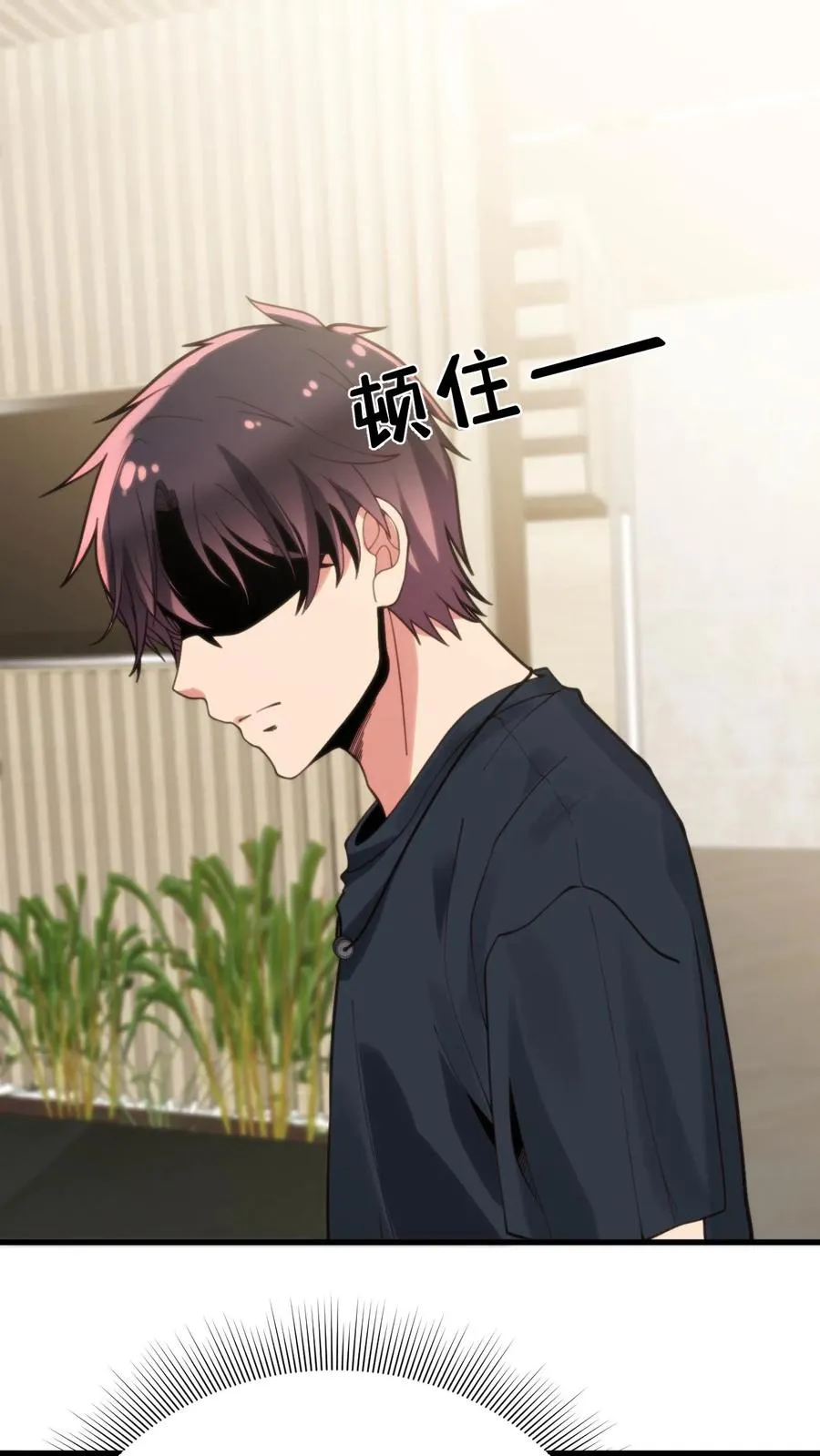 第218话 我愿拜为义父！！ 第2页