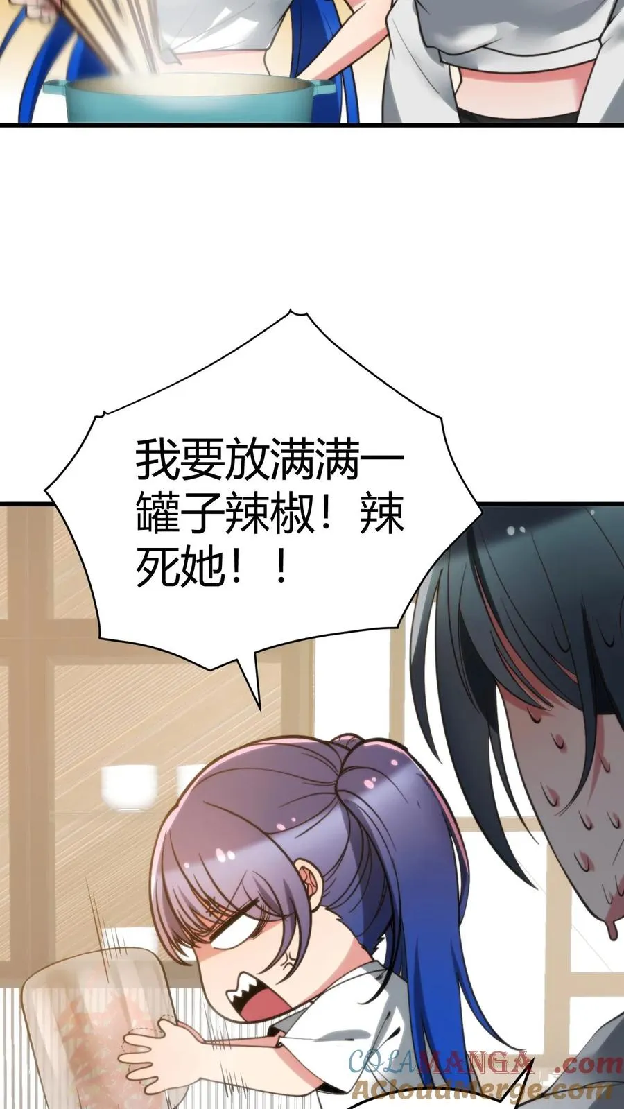 第219话 五雷诛灭而亡 第15页