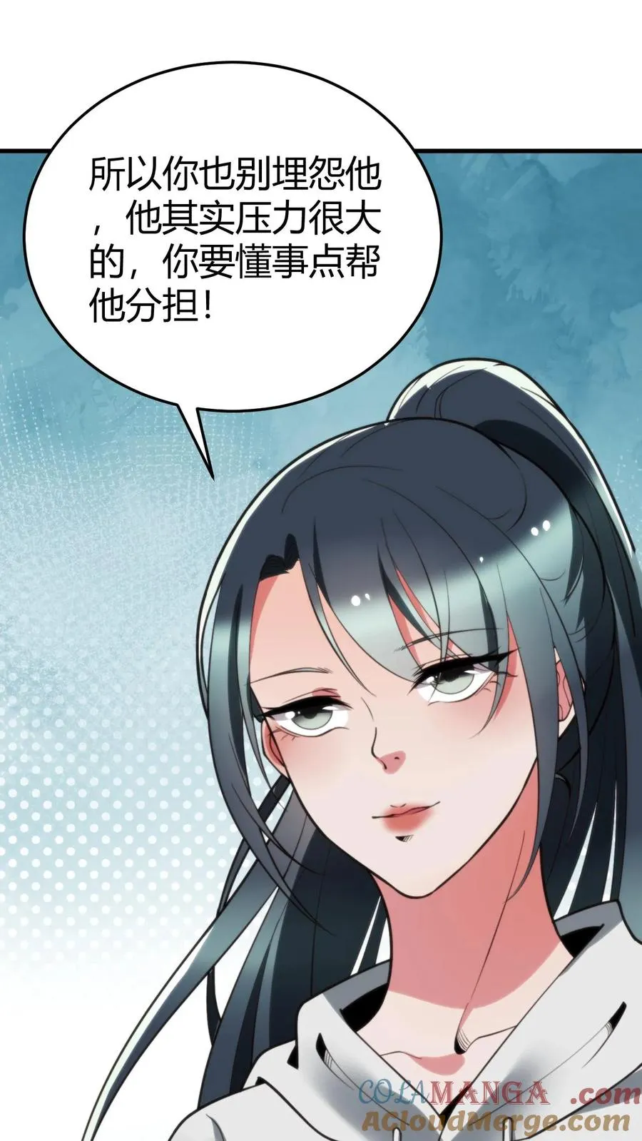第219话 五雷诛灭而亡 第23页
