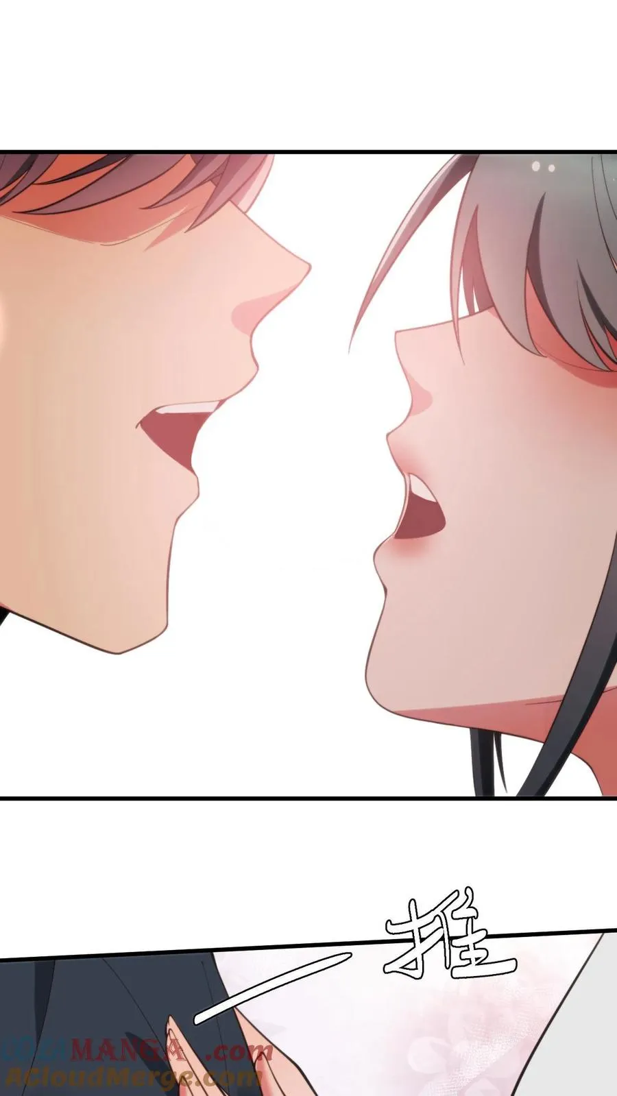 第221话 你尝尝老夫的厉害！ 第13页