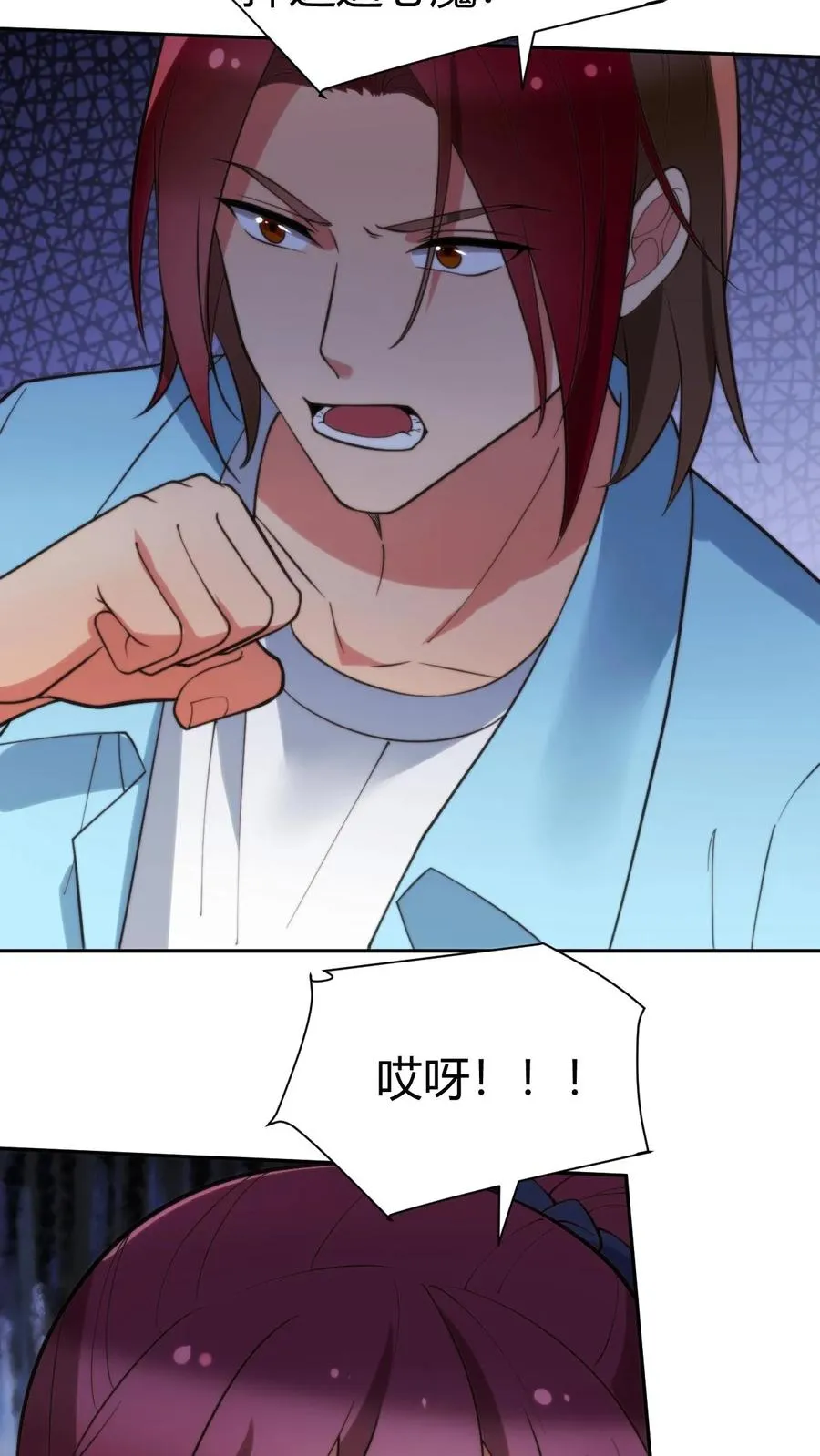 第223话 上房揭瓦 第22页