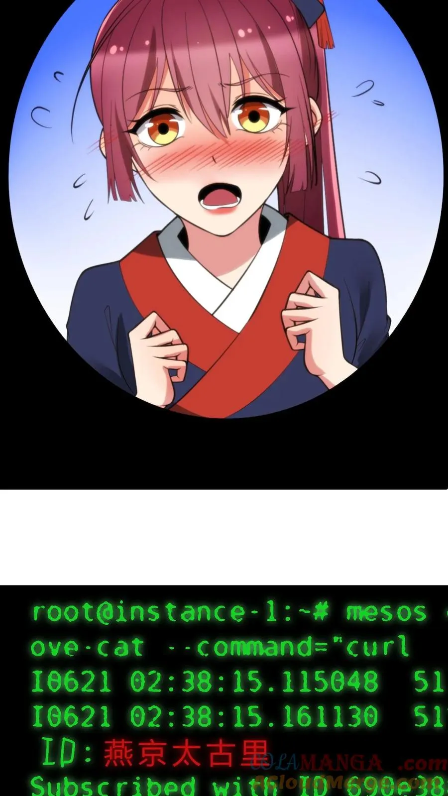 第224话 怎么是个扶桑娘们？ 第5页