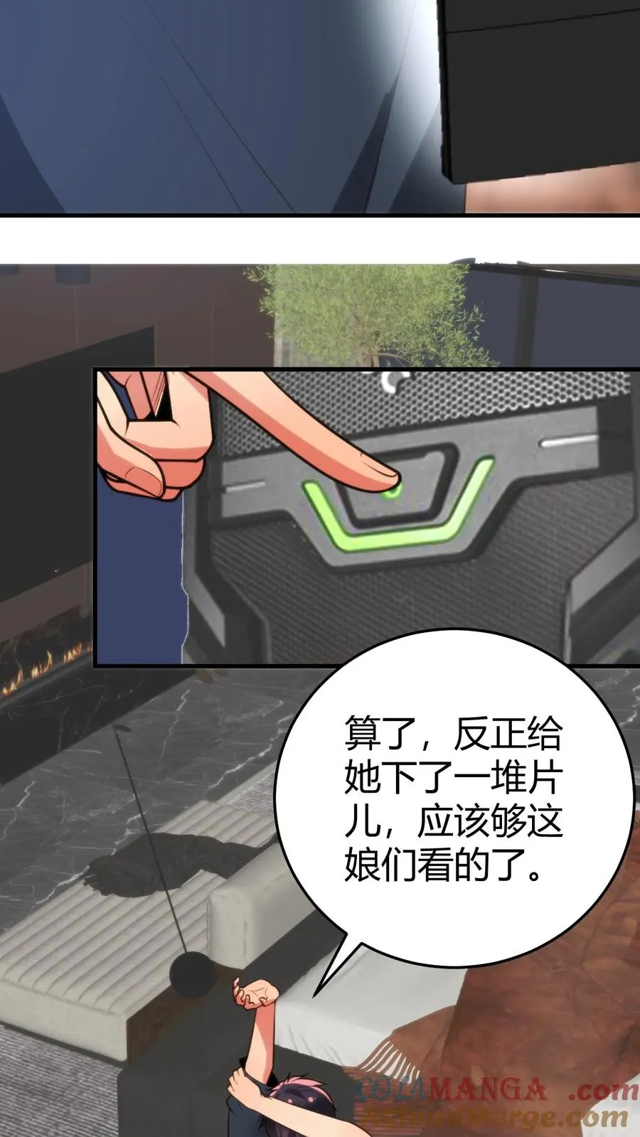 第224话 怎么是个扶桑娘们？ 第7页