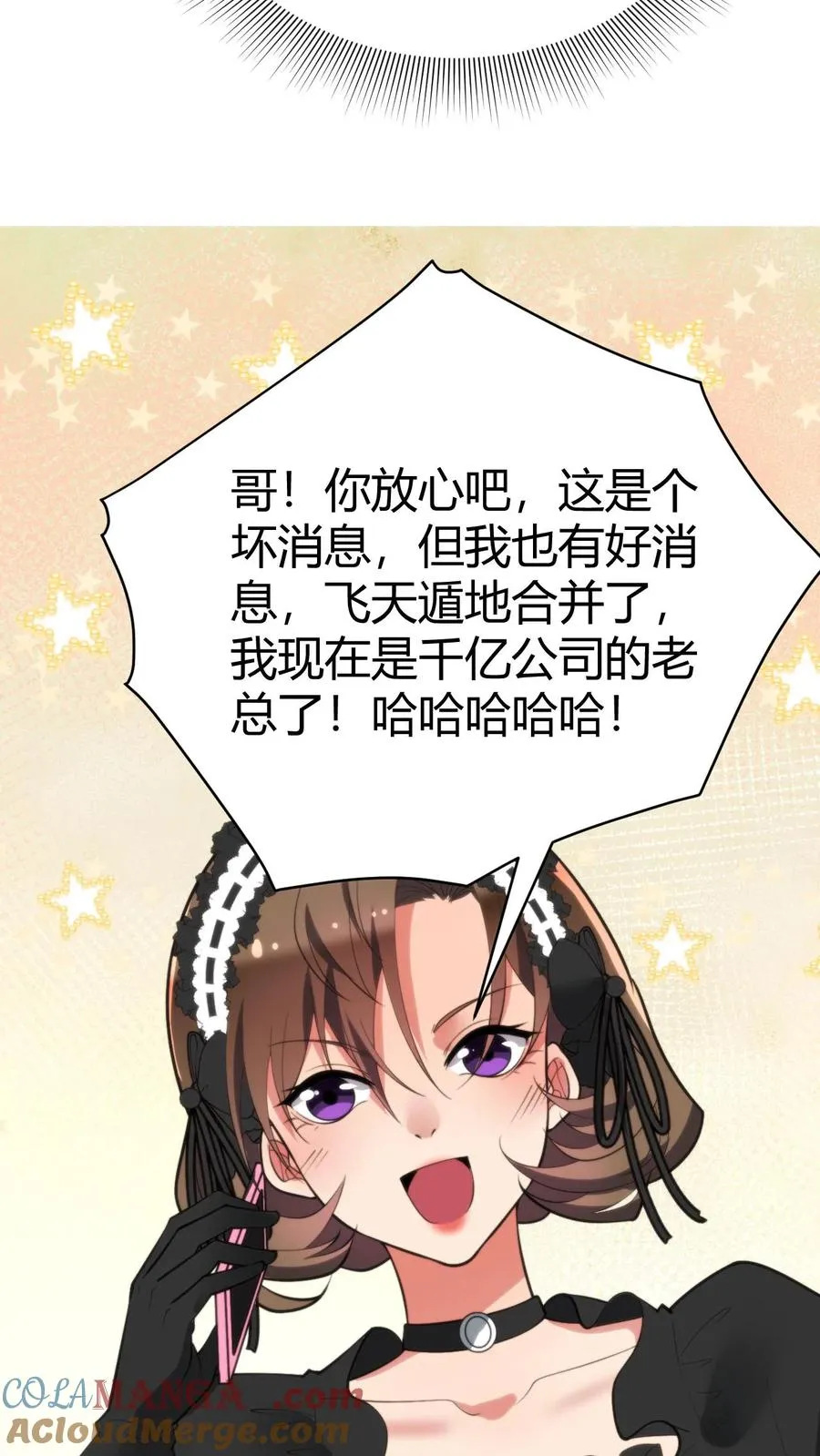 第224话 怎么是个扶桑娘们？ 第25页