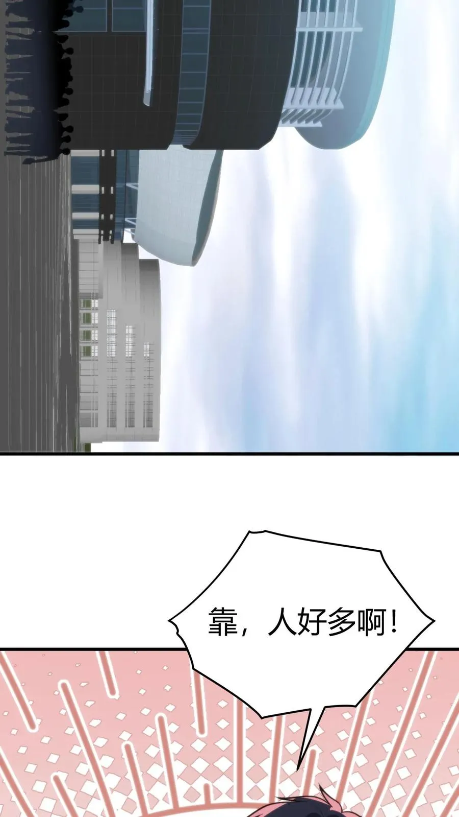 第226话 哼！花心大萝卜！ 第22页