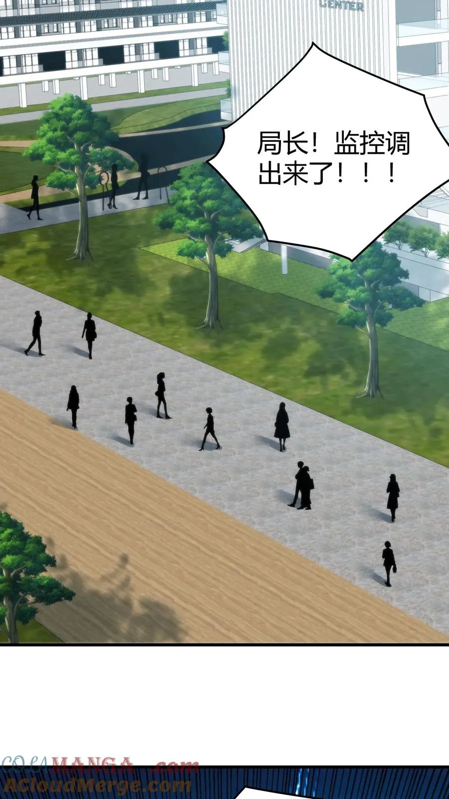第245话 西装暴徒！ 第17页