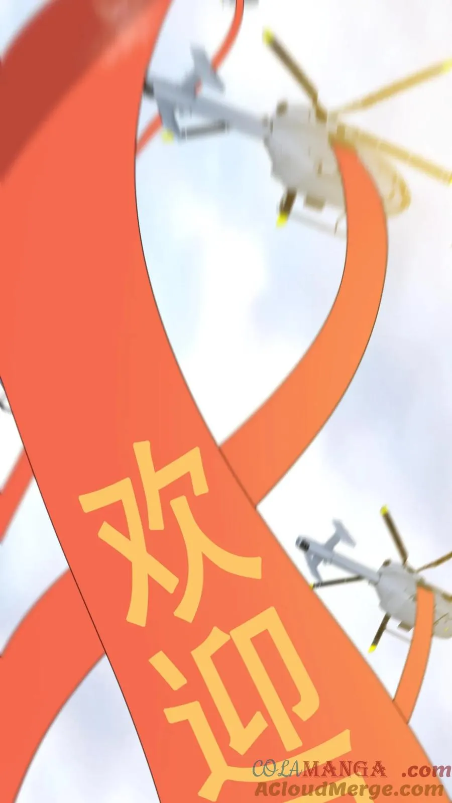 第246话 舍我其谁 第33页