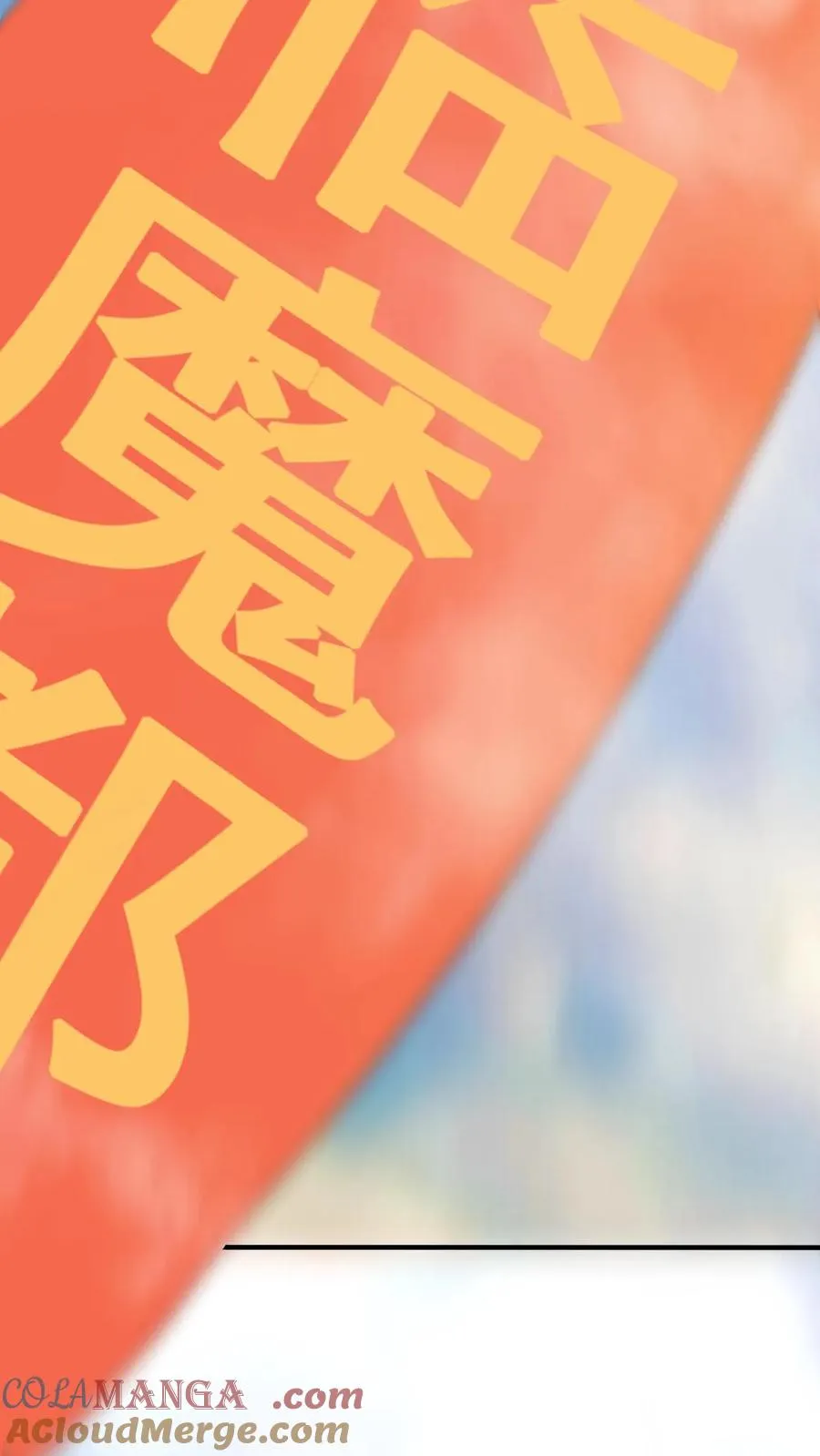 第246话 舍我其谁 第35页