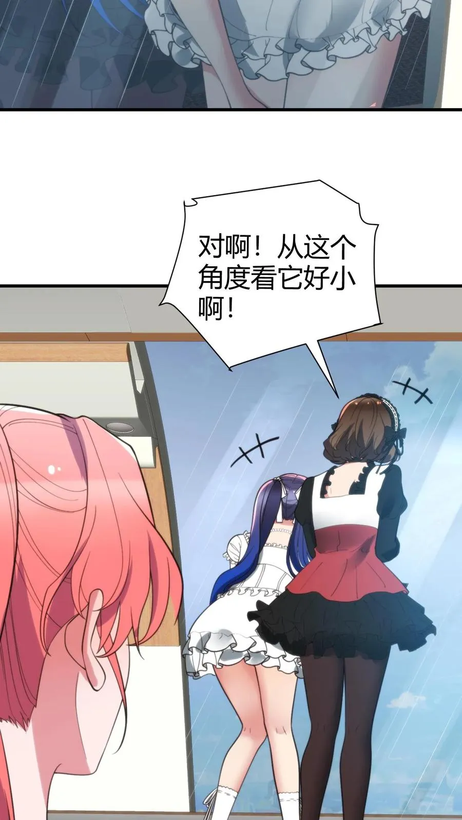 第248话 财神爷亲儿子 第6页