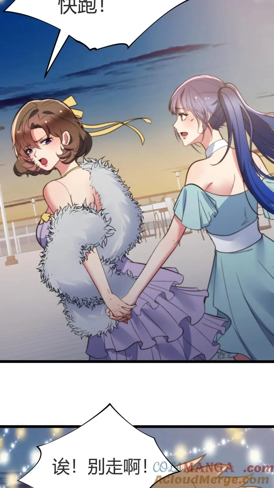 第262话 你在狗叫什么？ 第5页
