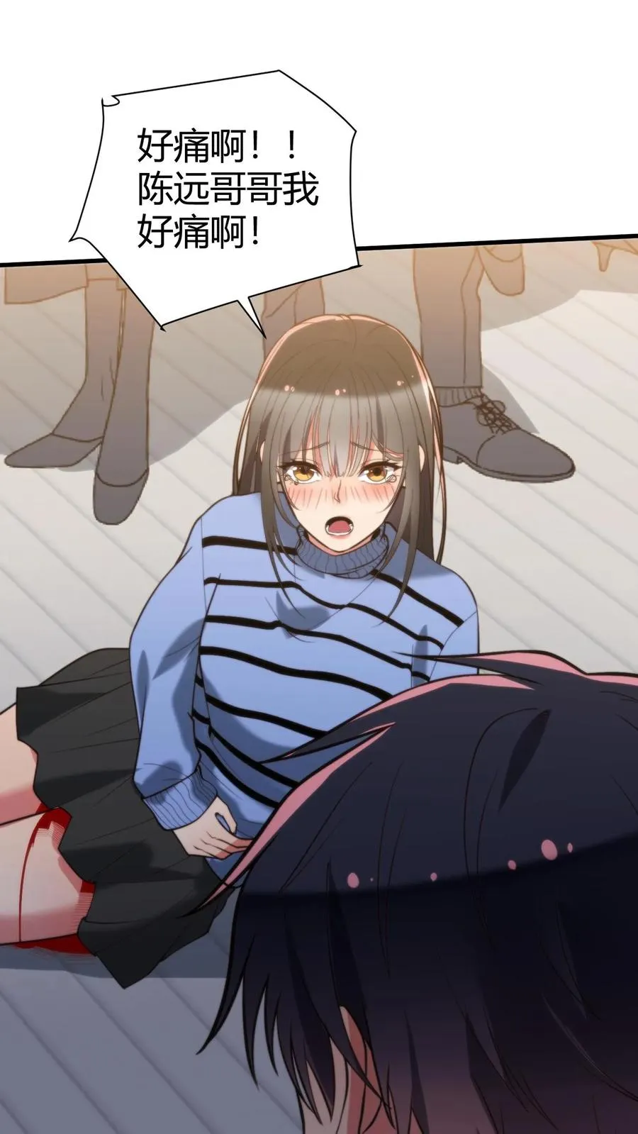 第263话 乡下来的土包子 第2页