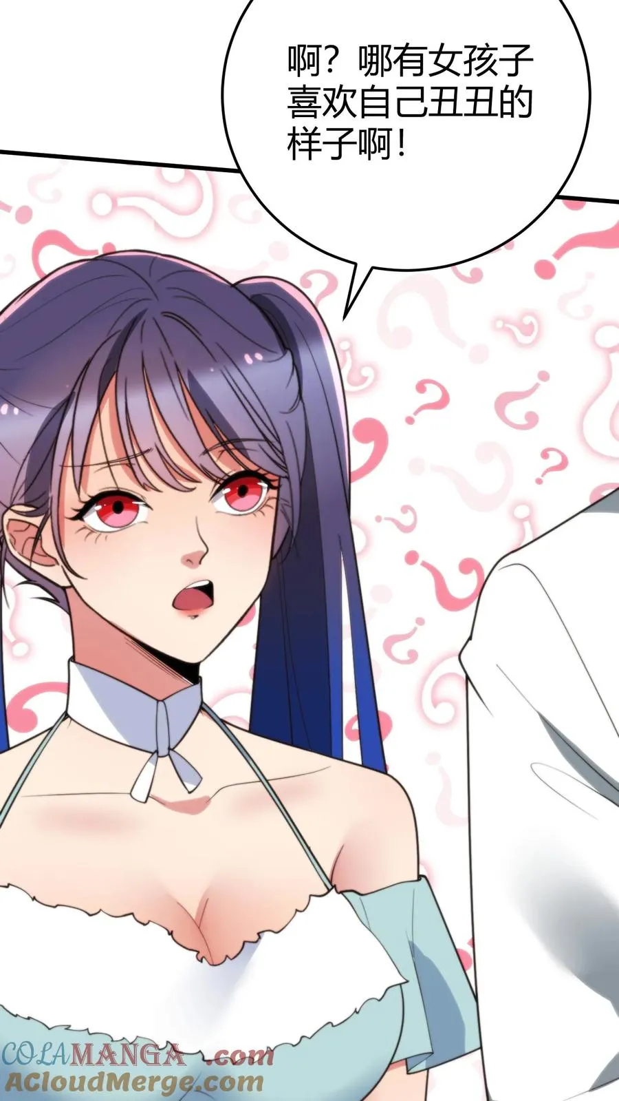 第267话 真是班门弄斧 第7页