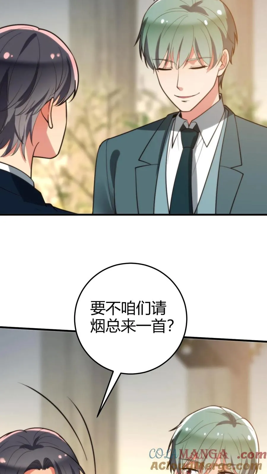 第267话 真是班门弄斧 第13页
