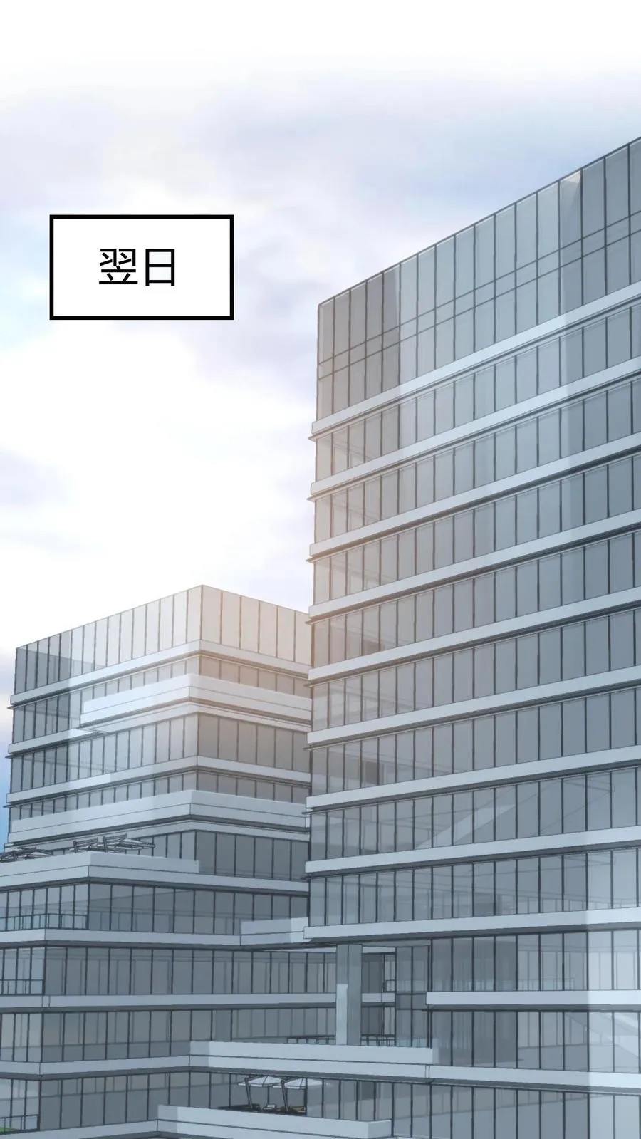 第271话 始作俑者 第2页
