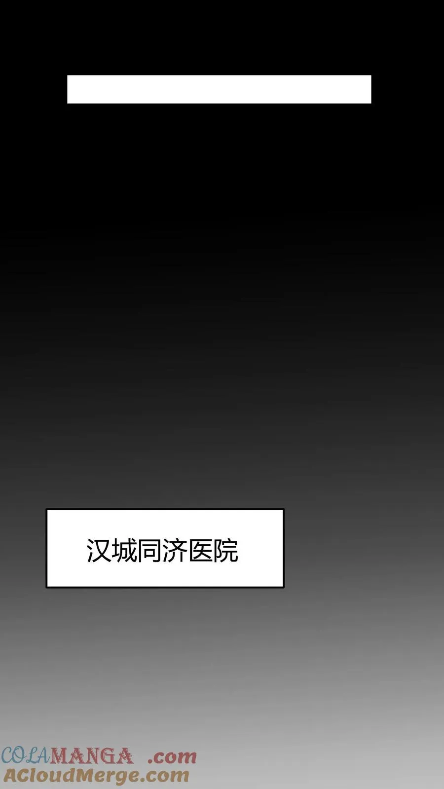 第274话 男人果然靠不住 第7页