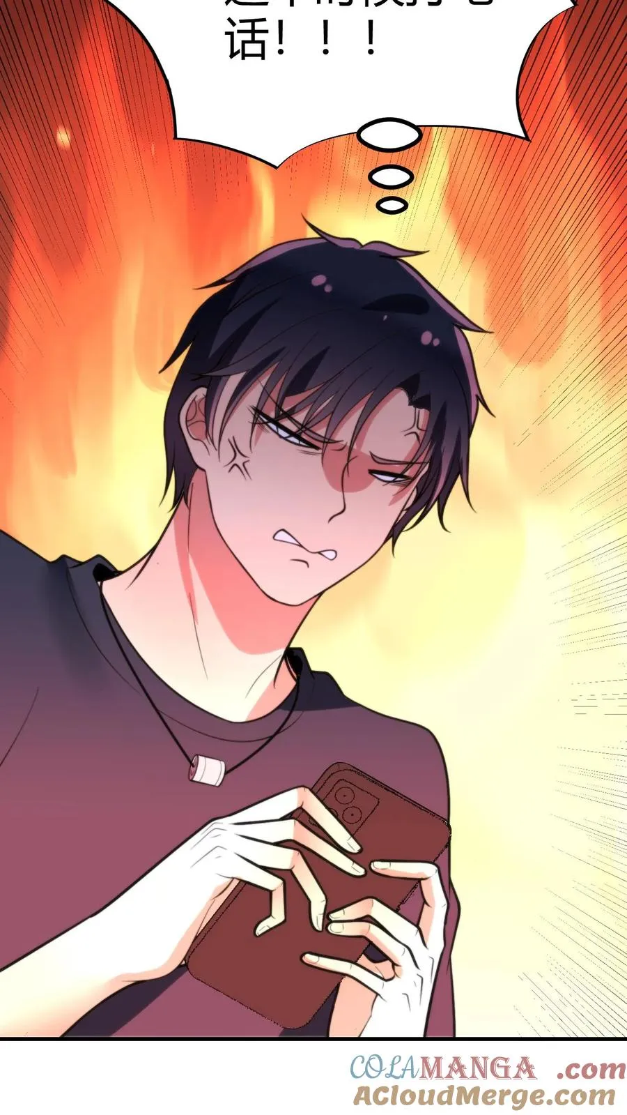第275话 你居然喊我老公？！ 第27页