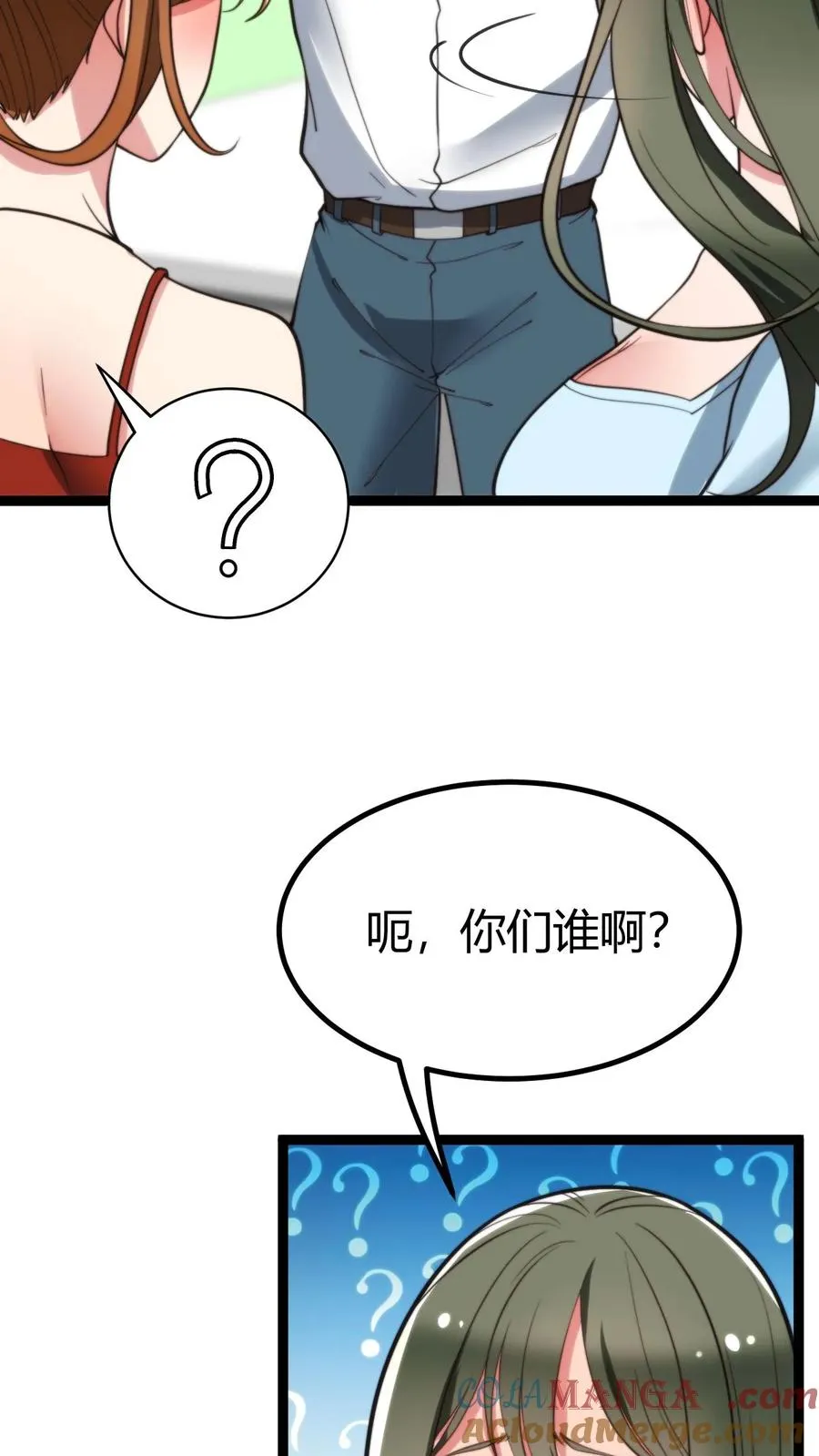 第276话 相信我一次好不好！ 第19页