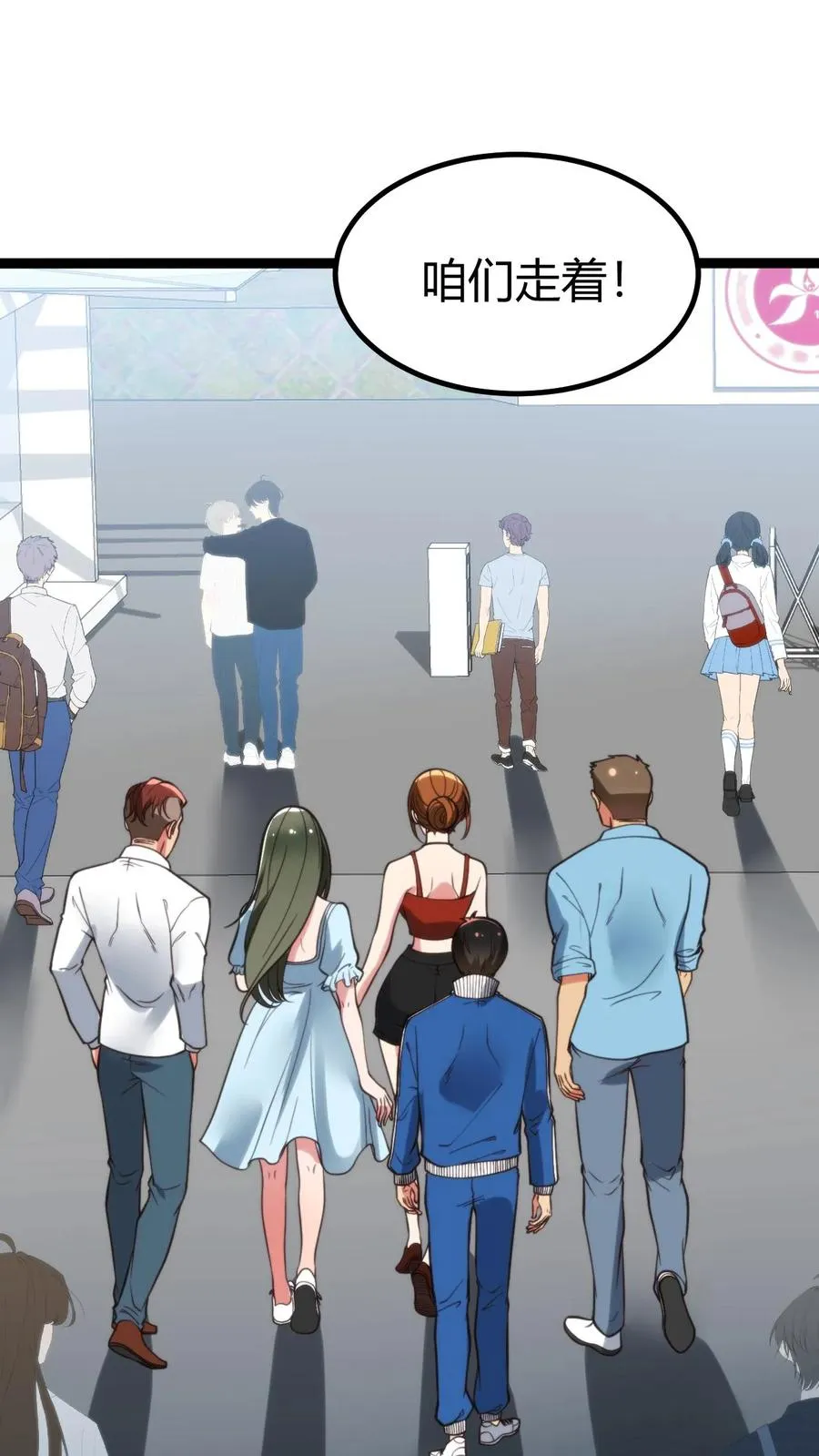 第276话 相信我一次好不好！ 第24页