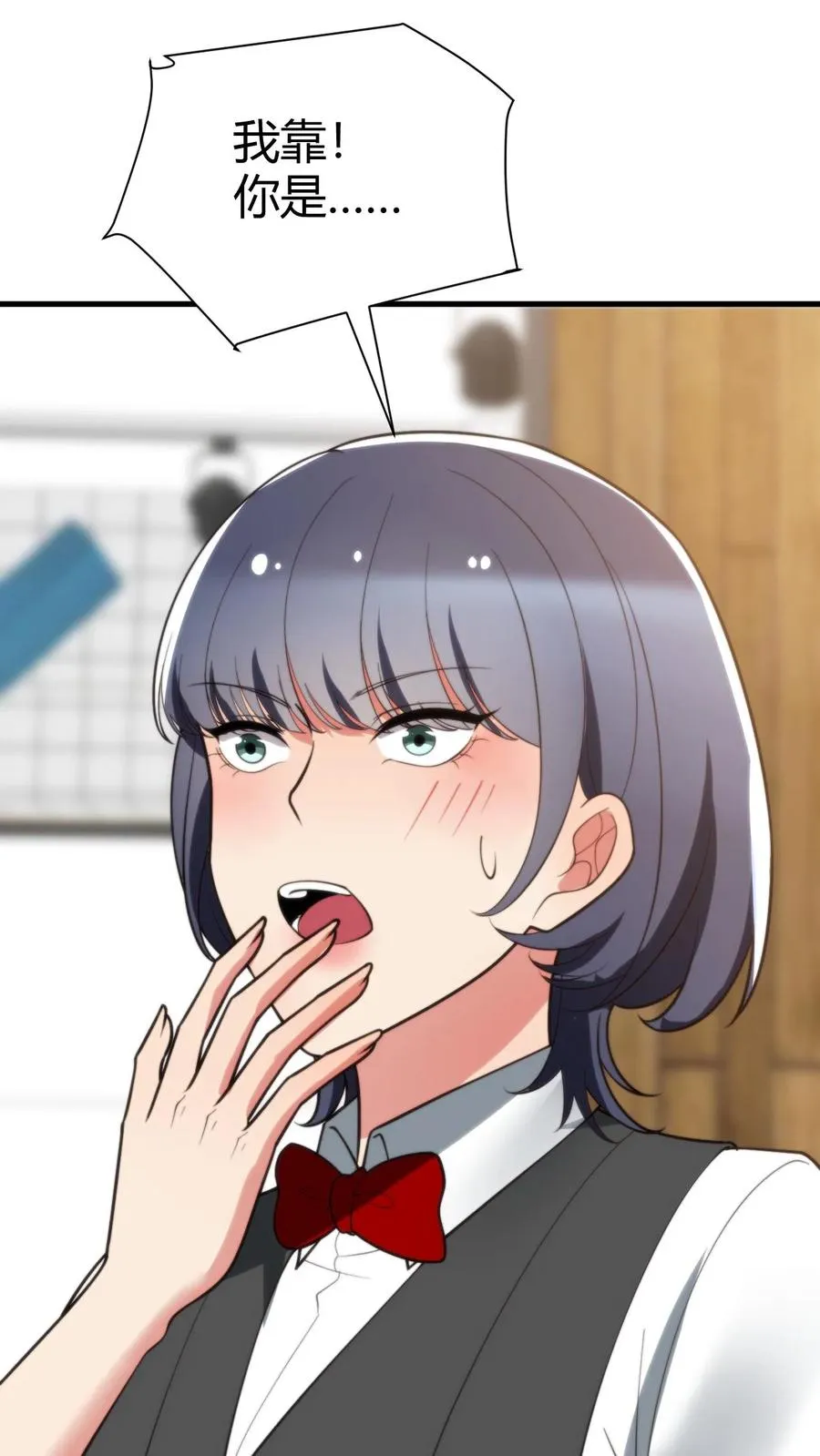 第283话 趁人之危非君子所为 第8页