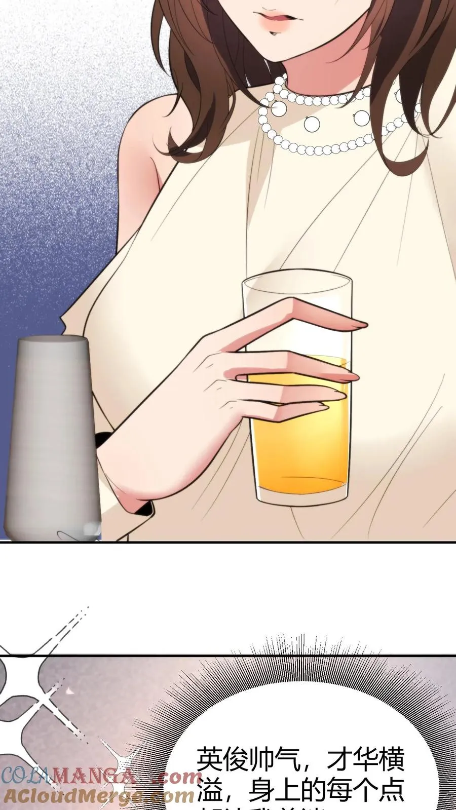 第289话 舆论反弹？ 第9页
