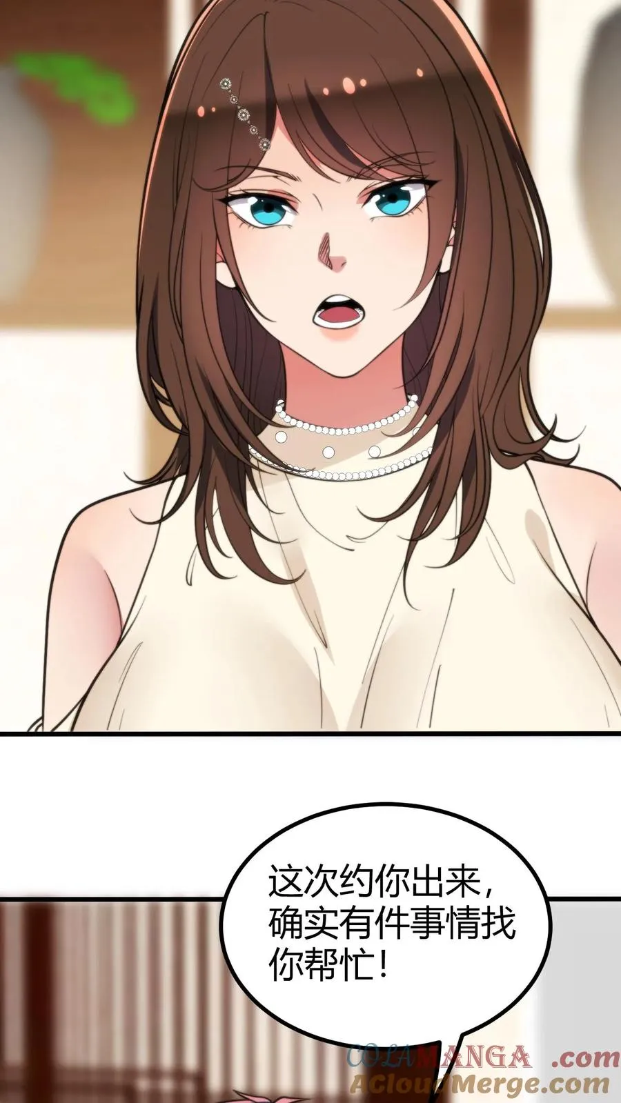 第289话 舆论反弹？ 第19页