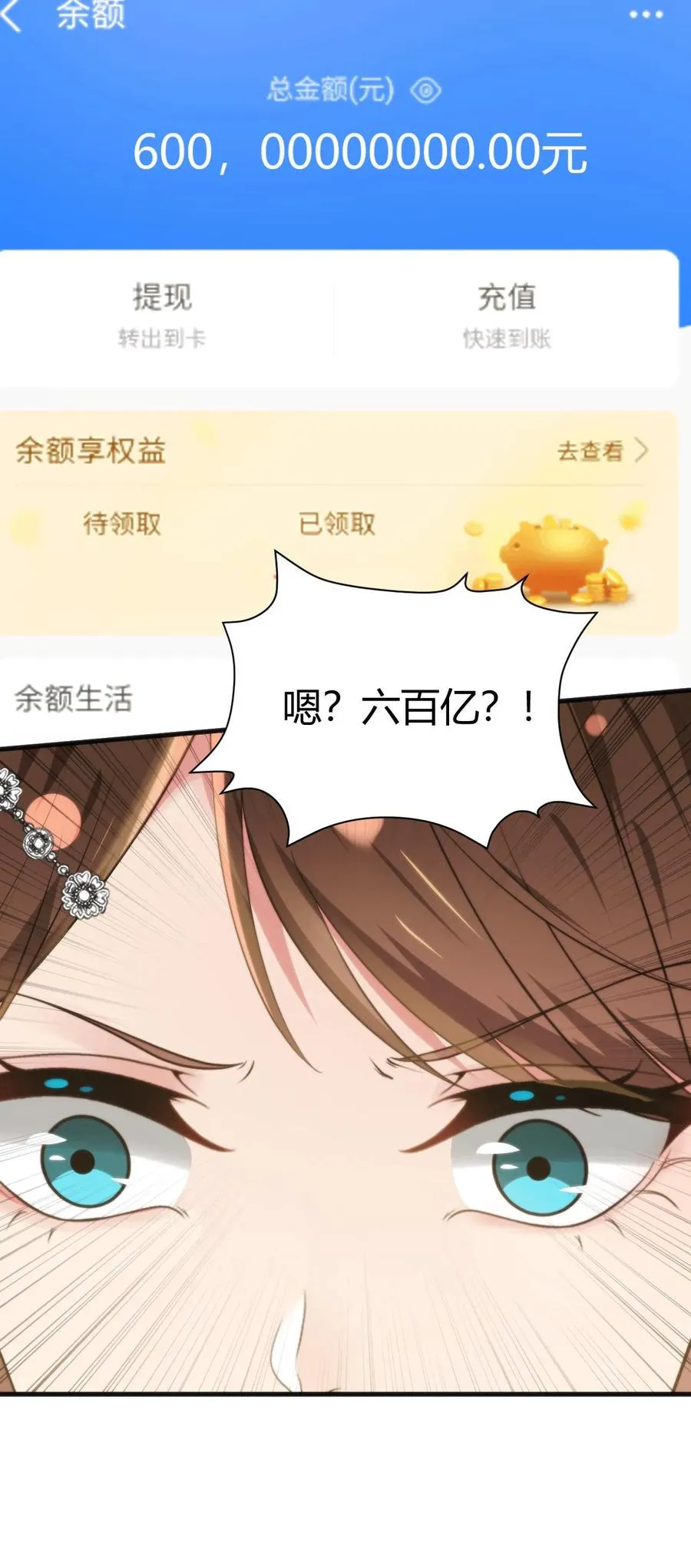 第294话 大局已定！ 第36页