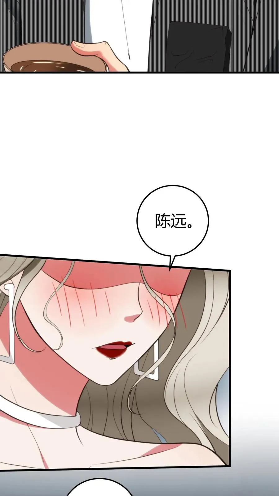 第300话 我的命好苦啊！！ 第22页