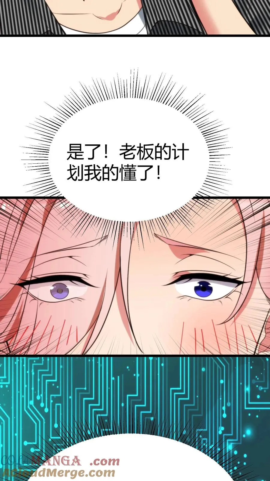 第306话 房子越贵，潜力越大！！ 第5页