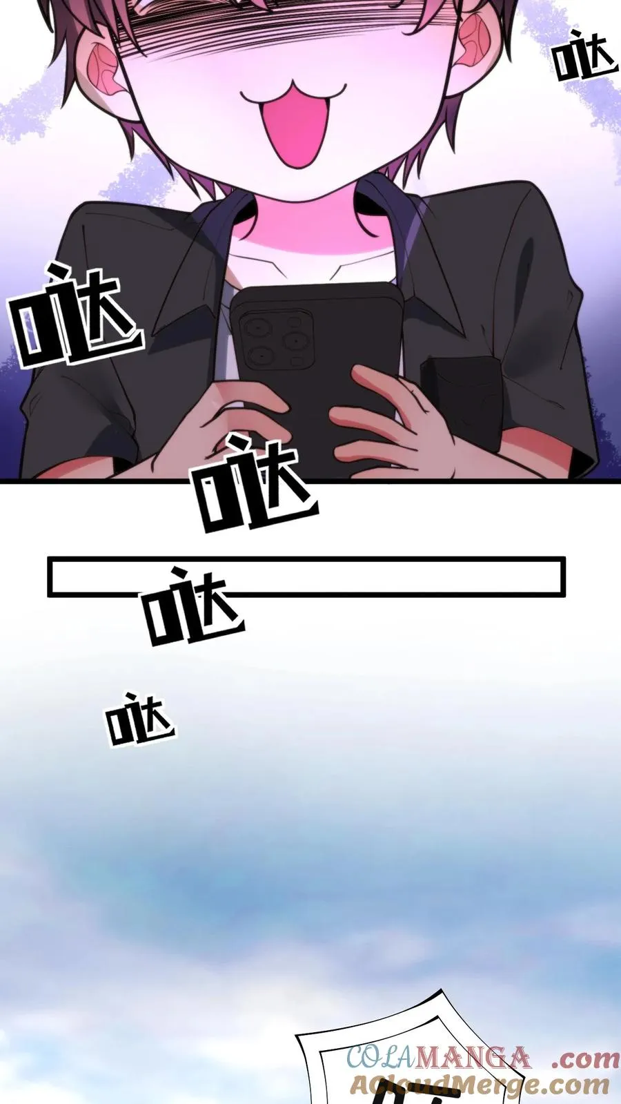 第306话 房子越贵，潜力越大！！ 第13页