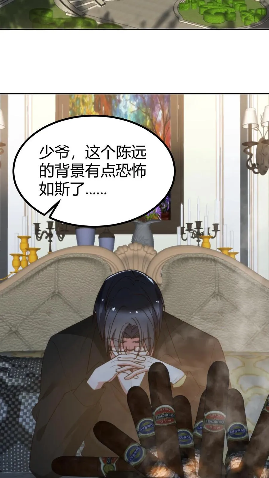 第309话 鹤立鸡群 第10页