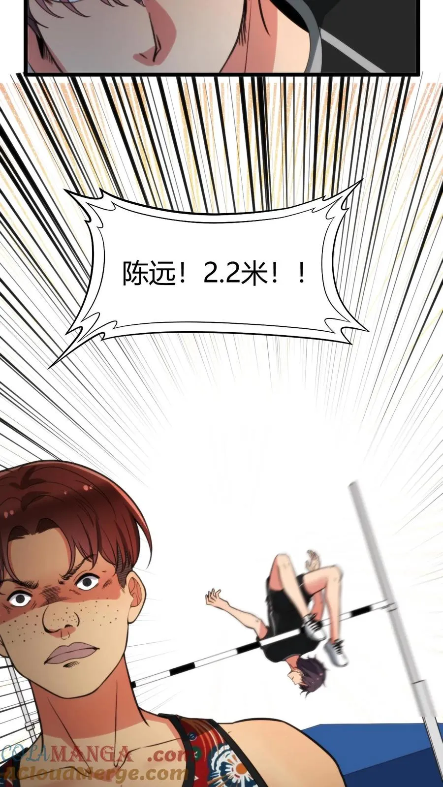 第310话 你会输的很惨！ 第17页