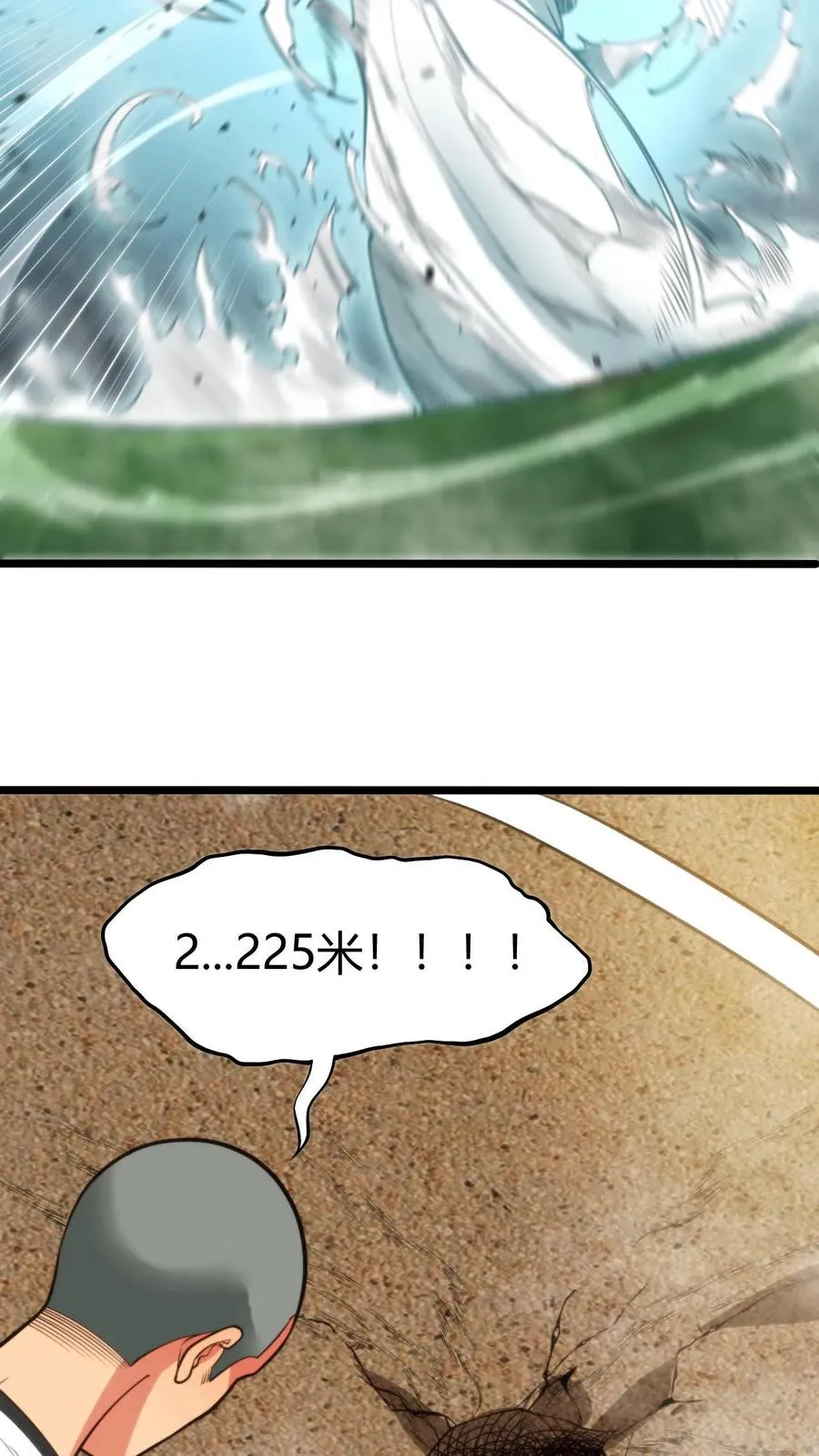 第312话 互相针对 第28页