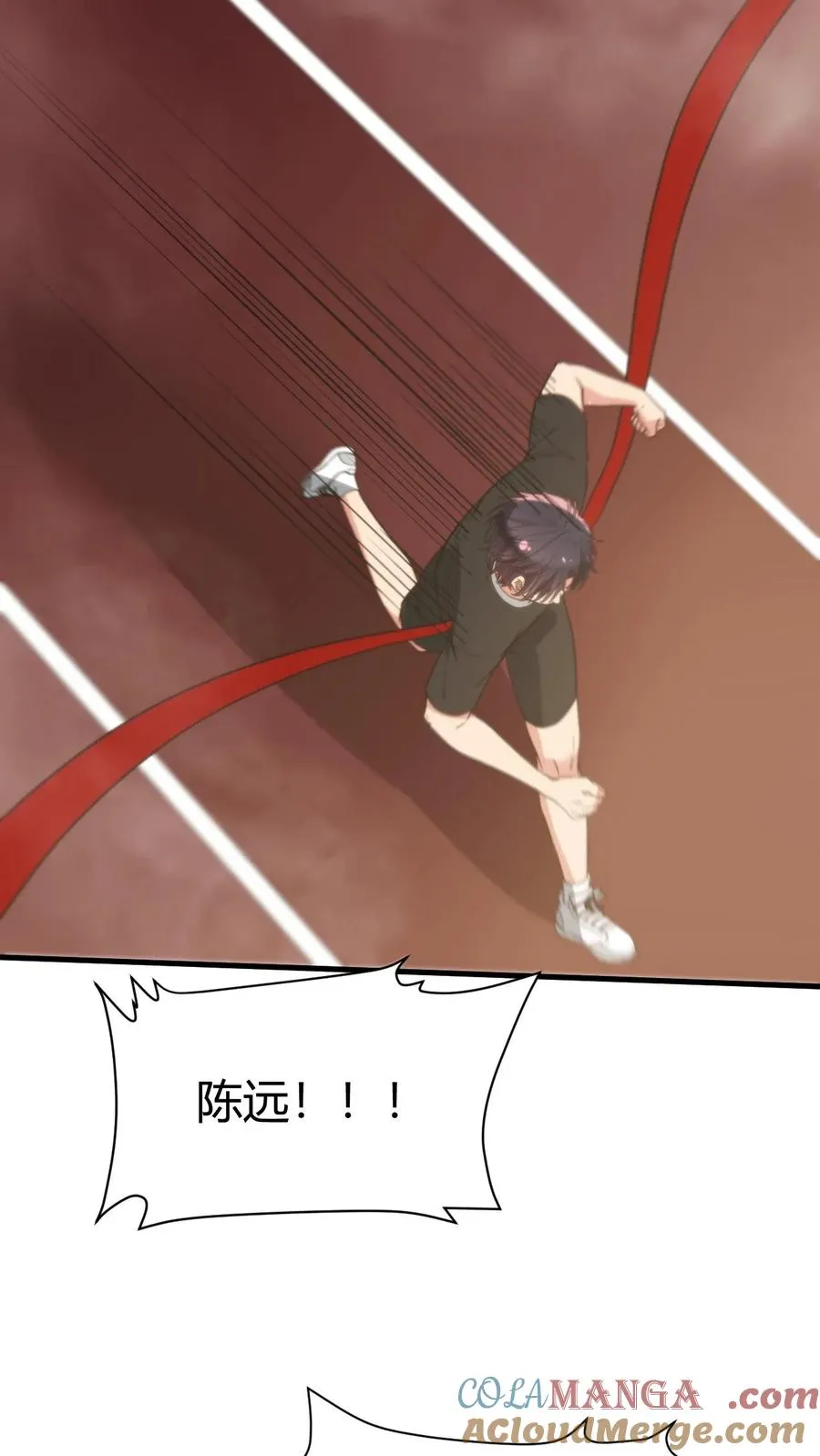 第314话 明枪易躲，暗箭难防 第27页