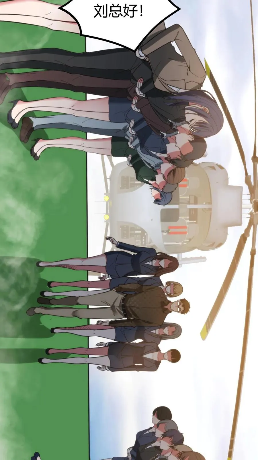 第325话 始作俑者 第4页