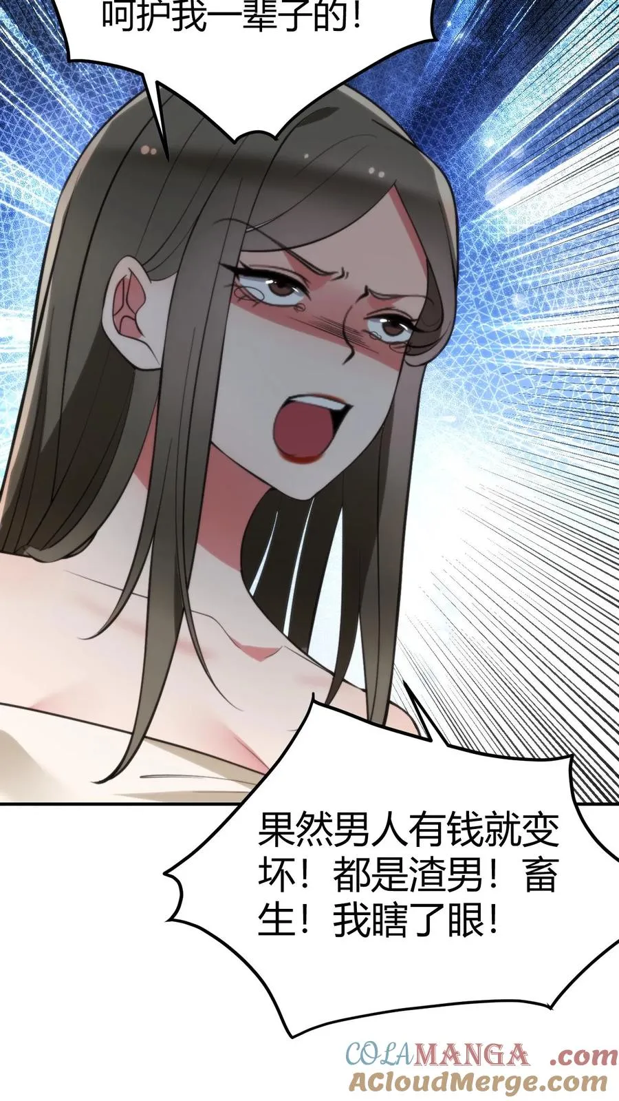 第325话 始作俑者 第13页