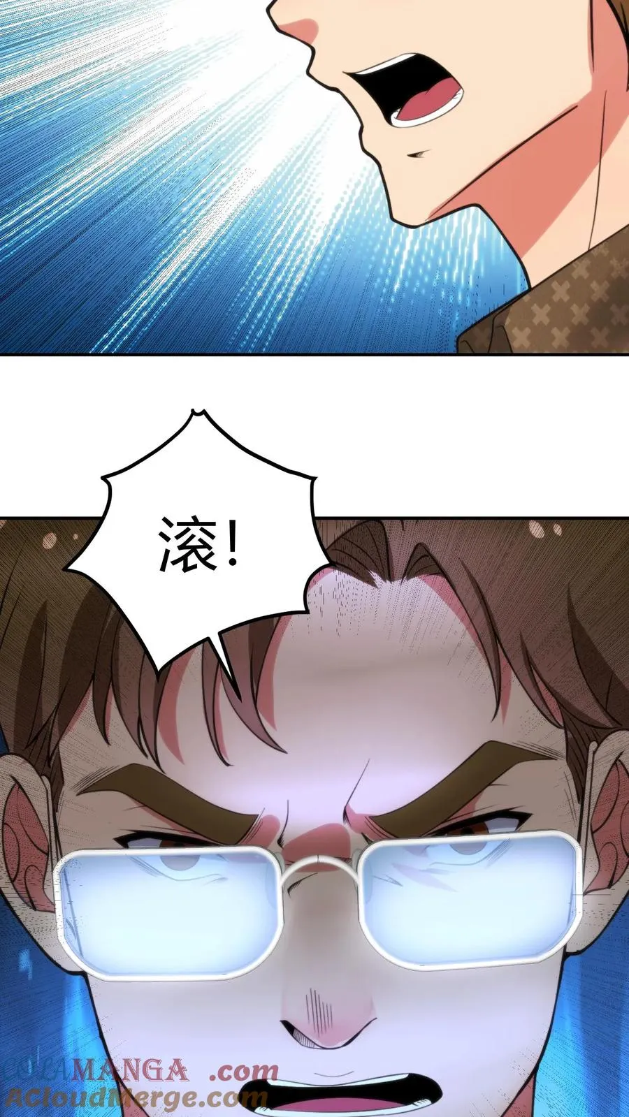 第325话 始作俑者 第21页
