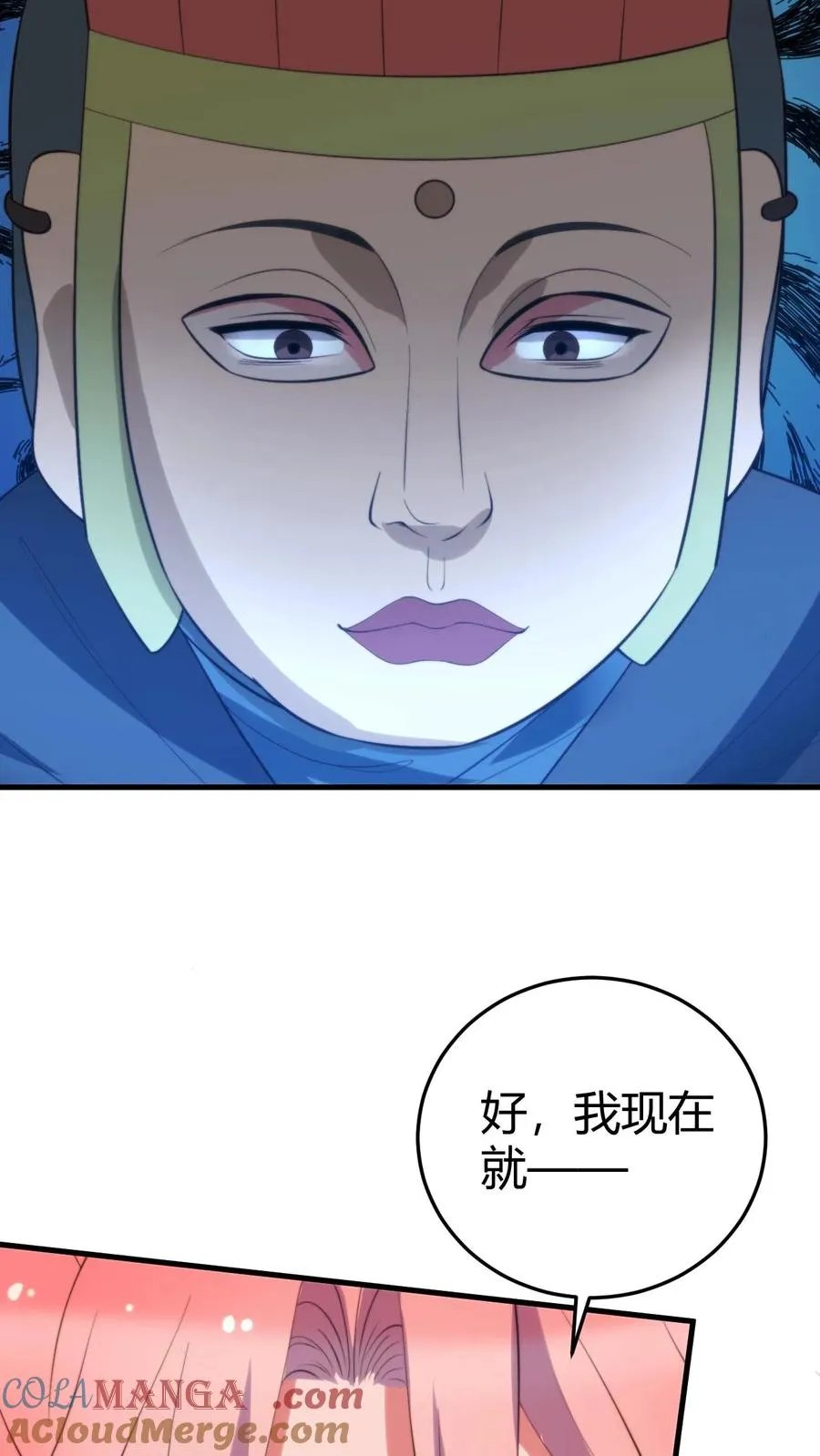 第333话 难道这不是梦？！ 第25页